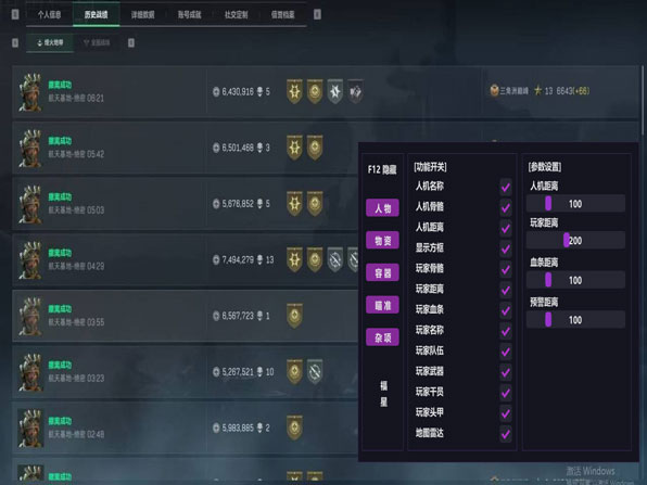 深蓝伴侣523build879